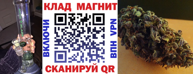 Магазины продажи наркотиков Ликино-Дулёво А ПВП КОКАИН ГАШИШ Бошки Шишки