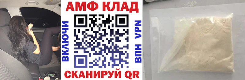 Амфетамин VHQ OMG онион Ликино-Дулёво