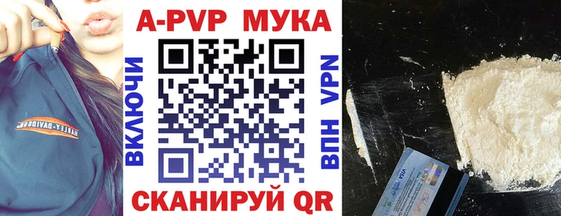Alpha PVP Crystall  Ликино-Дулёво 