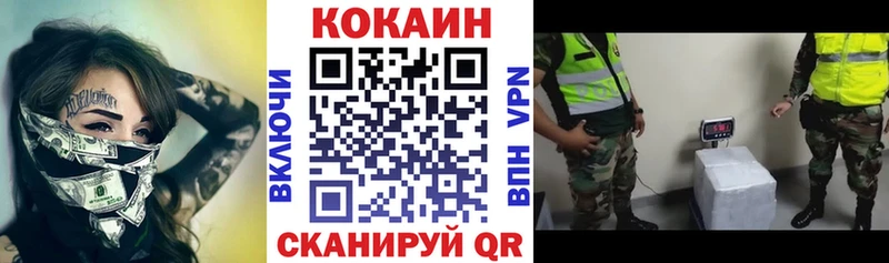 купить сайты гидра ONION Cocaine 99% Ликино-Дулёво