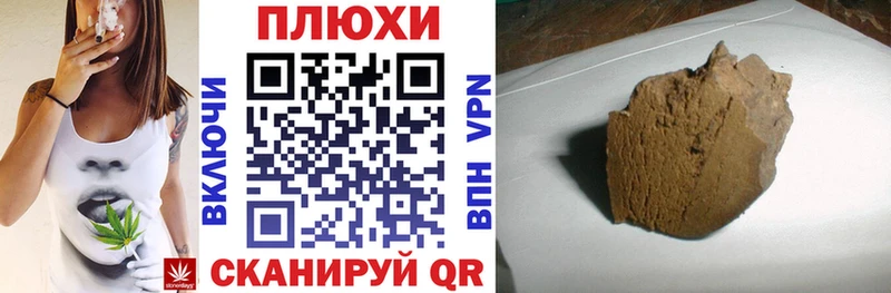 ГАШИШ гашик  Ликино-Дулёво 