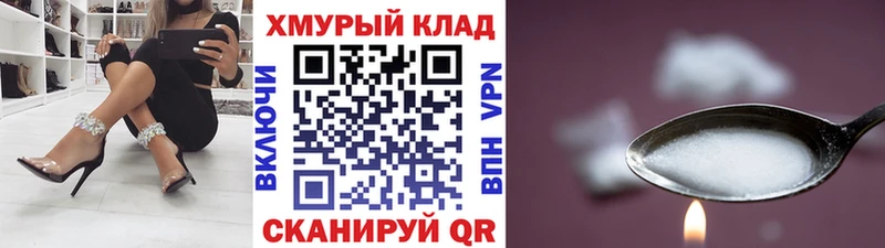 где продают наркотики  Ликино-Дулёво  ГЕРОИН VHQ 