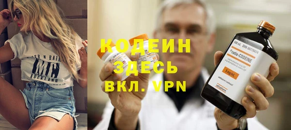 гидра Алзамай