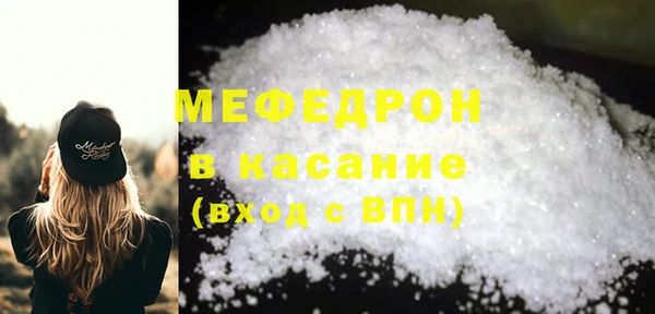 трава Семилуки