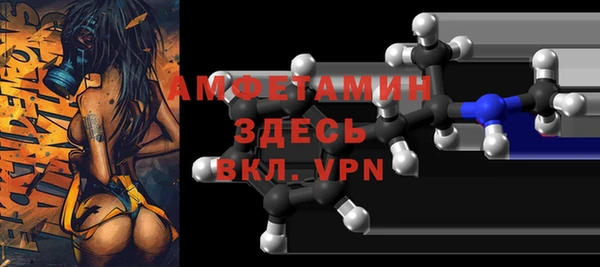 мяу мяу кристалл Семёнов