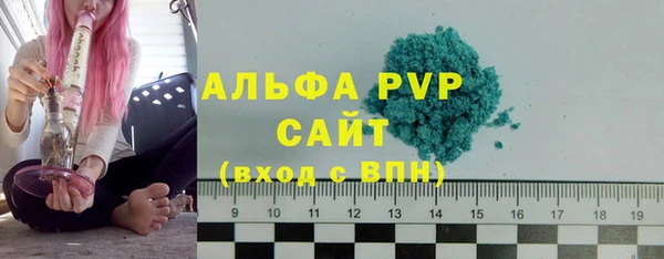 apvp Алексин