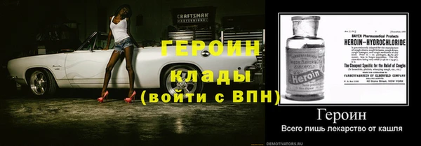 гидра Алзамай