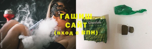 гидра Алзамай