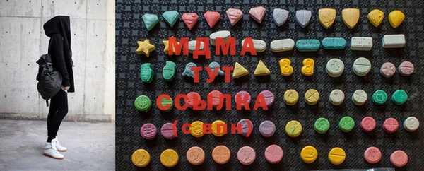 гидра Алзамай