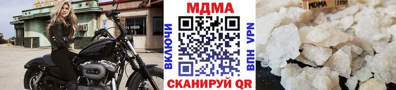 даркнет как зайти где можно купить наркотик Ликино-Дулёво МДМА молли ссылка на мегу зеркало