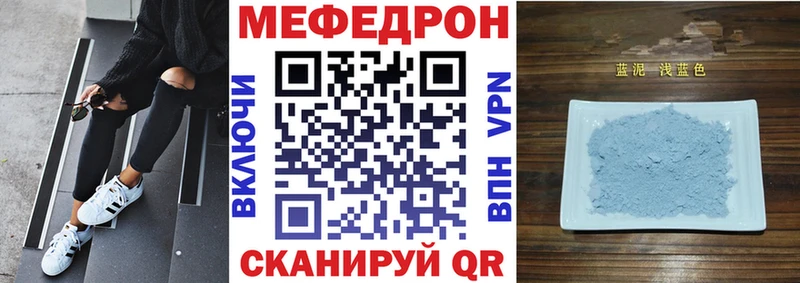 МЕФ мука как найти закладки Ликино-Дулёво
