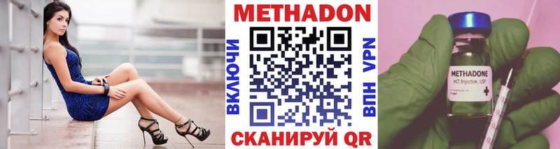 Метадон кристалл  Ликино-Дулёво 