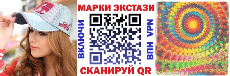 магазин продажи наркотиков  Ликино-Дулёво  Наркотические марки 1500мкг 