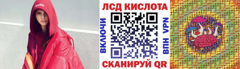 Марки NBOMe 1,5мг Ликино-Дулёво