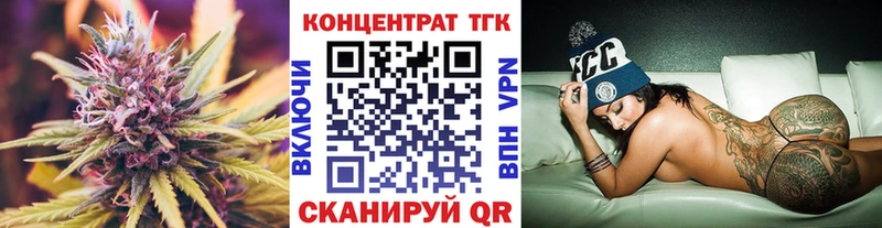 купить   Ликино-Дулёво  ТГК концентрат 